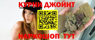 кристаллы Малгобек
