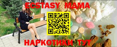 кристаллы Малгобек