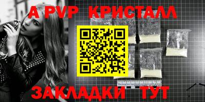 кристаллы Малгобек