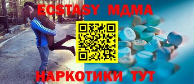 метадон Малоярославец