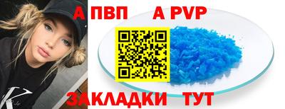 кристаллы Малгобек
