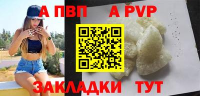 гашишное масло Мариинск