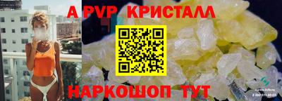 кристаллы Малгобек
