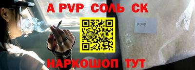кристаллы Малгобек