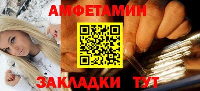 гашишное масло Мариинск