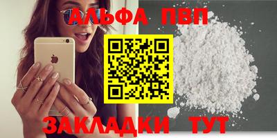 гашишное масло Мариинск