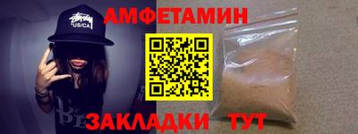 гашишное масло Мариинск
