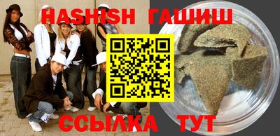 кристаллы Малгобек
