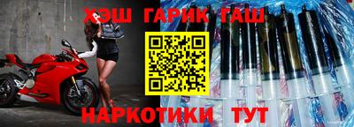 гашишное масло Мариинск
