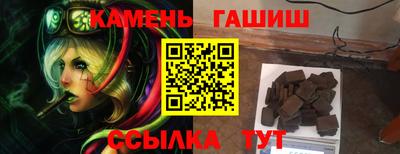 кристаллы Малгобек