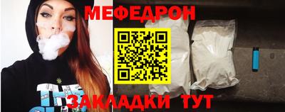 кристаллы Малгобек
