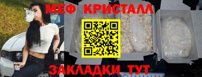 метадон Малоярославец