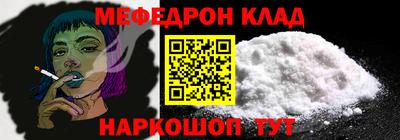 кристаллы Малгобек