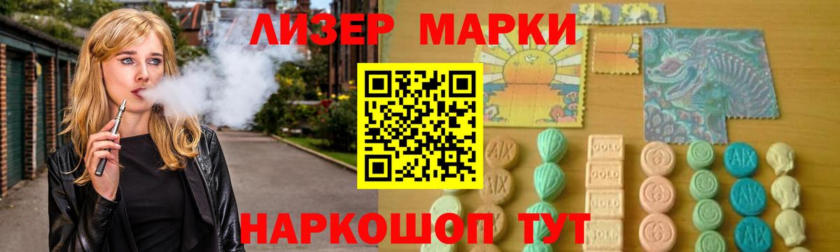 ЛСД экстази кислота  Вход с VPN  Иркутск  LSD-25 экстази ecstasy 