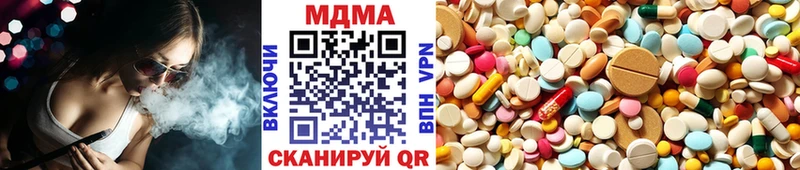 MDMA crystal Иркутск