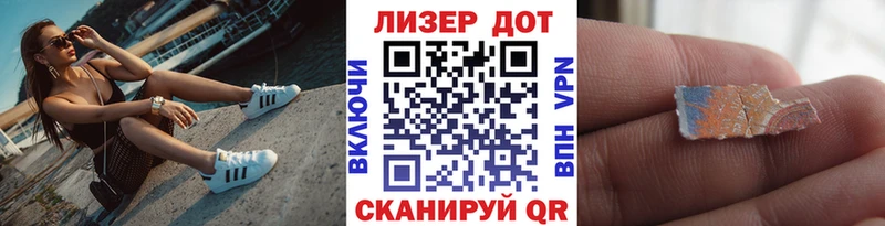 Марки 25I-NBOMe 1,5мг  продажа наркотиков  Иркутск 