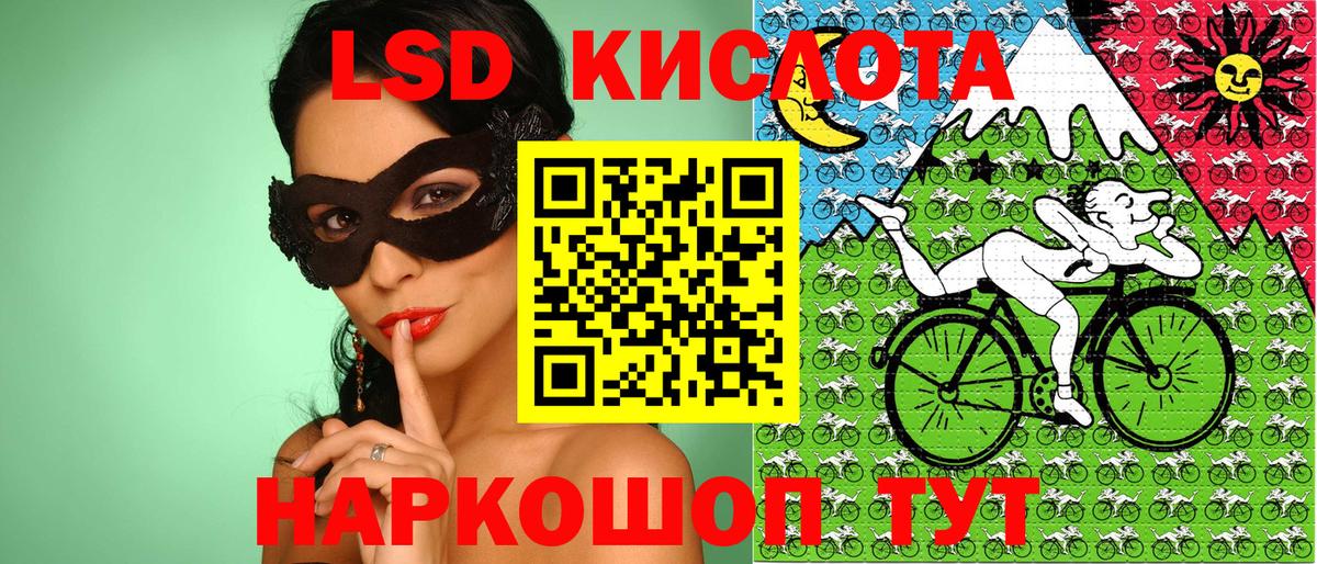 Марки 25I-NBOMe  Марки NBOMe 1500мкг  Вход с VPN  Иркутск 