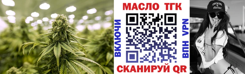 как найти закладки  мега ссылки  Дистиллят ТГК концентрат  Иркутск 
