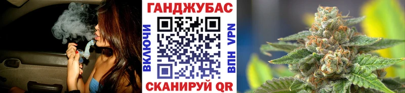 Марихуана Amnesia  Иркутск 