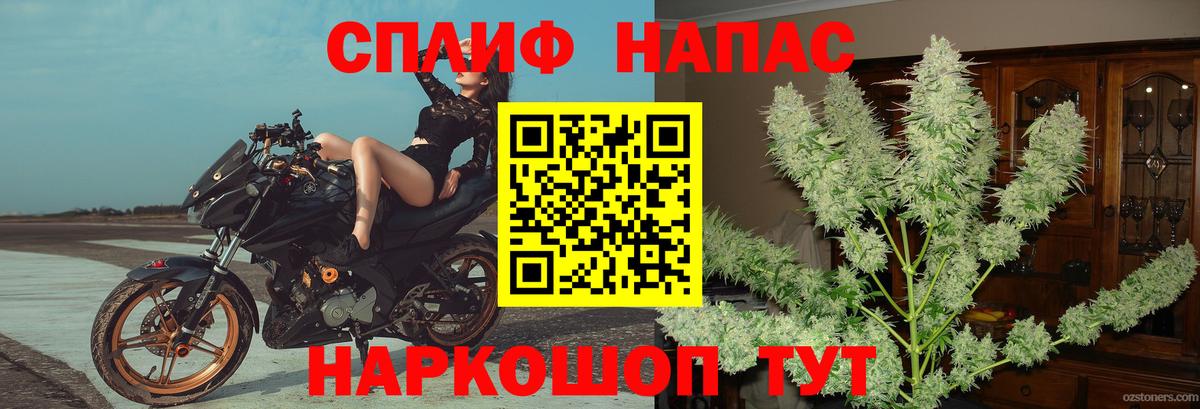 Иркутск  Бошки марихуана семена  Вход с VPN  Бошки Шишки ГИДРОПОН 