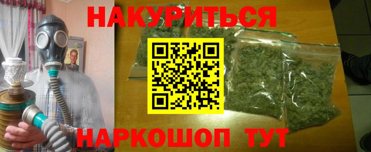 LSD-25  COCAIN  Наркошоп  Вход с VPN  A PVP СОЛЬ   ГАШИШ  Иркутск  МАРИХУАНА  Мефедрон кристаллы 