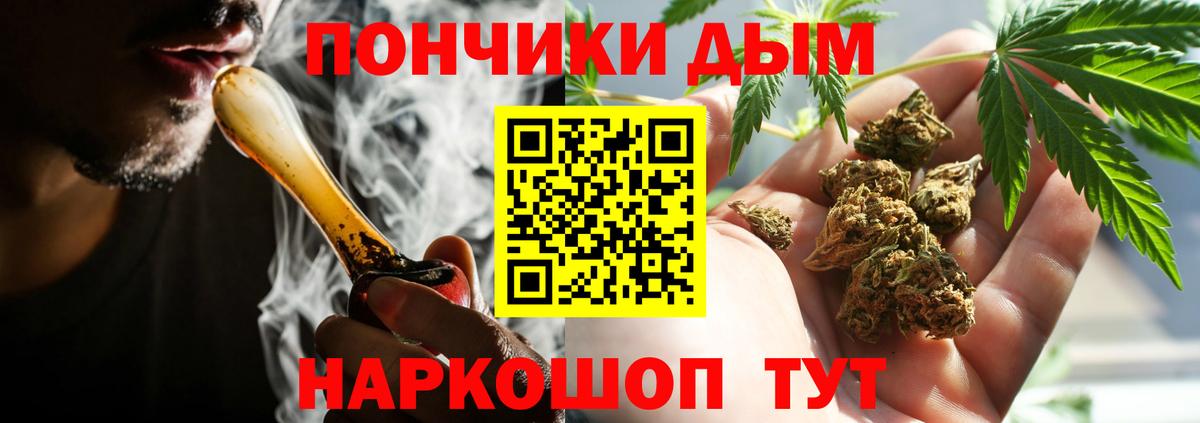 Каннабис тримм Иркутск